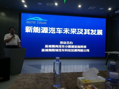 鹽城市機(jī)械工程學(xué)會召開汽車學(xué)組工作會議，推動能源科學(xué)技術(shù)研究服務(wù)發(fā)展